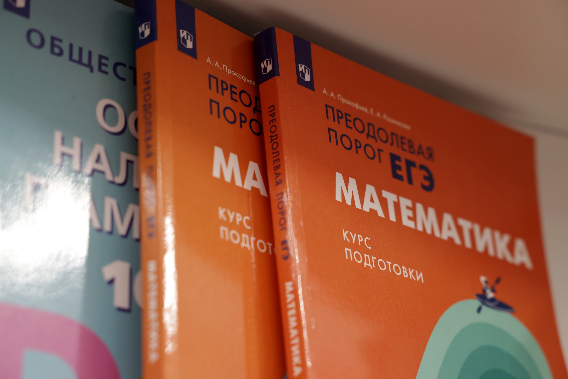 В Госдуме раскритиковали ЕГЭ: шаблон, травма и неравенство