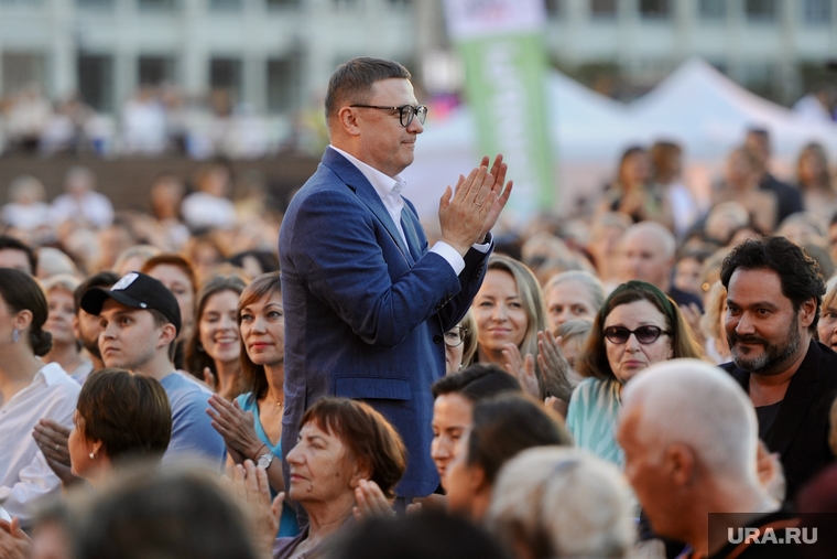 Курчатов-фест. Челябинск