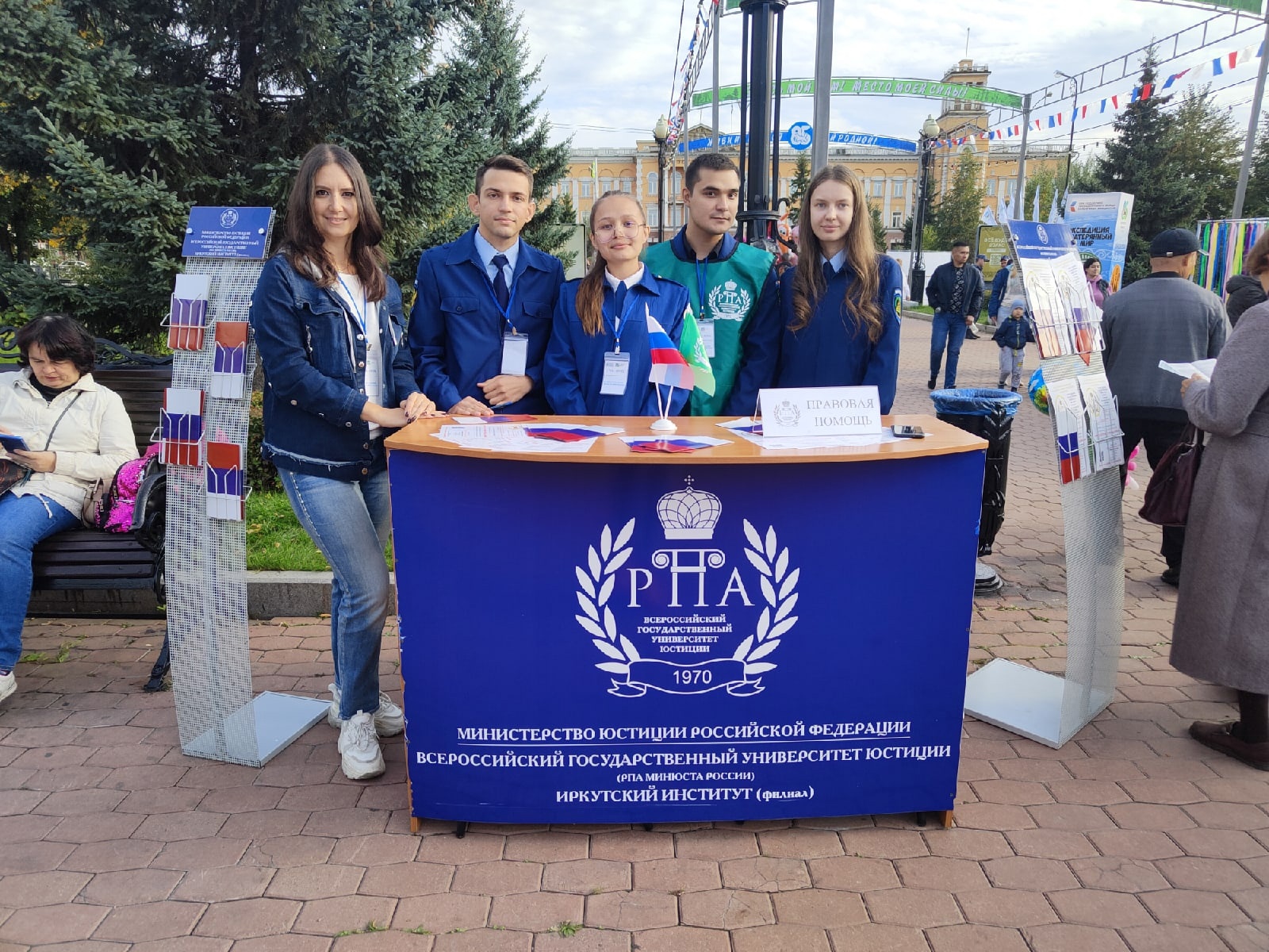 Центры помощи иркутск