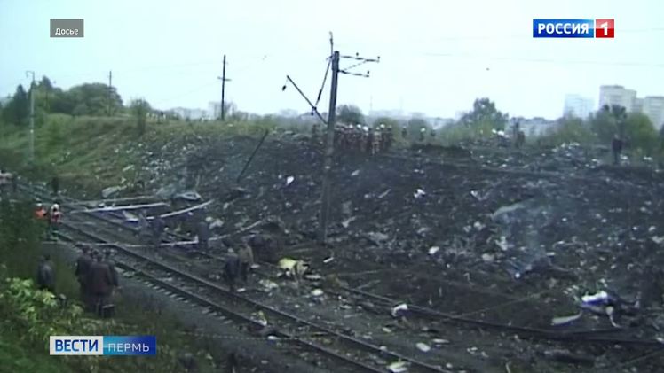 Крушение дату. Крушение ту 134 под петрозаводском. Жертвы радиационных катастроф. Крушение дату. Крушение дату.