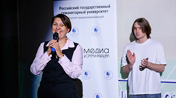 Старт в профессию: концерт «Знакомство» объединил студентов и партнёров факультета медиакоммуникаций РГГУ