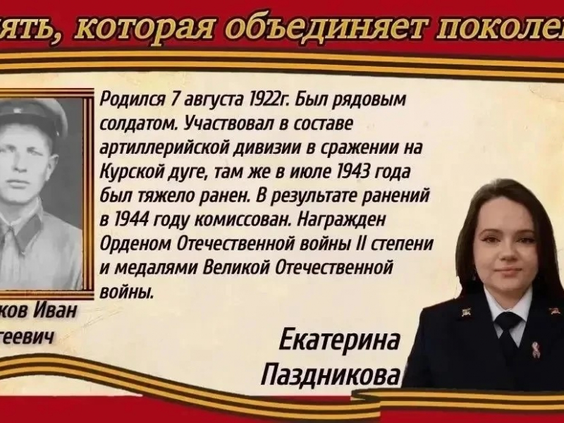 JPG Файл