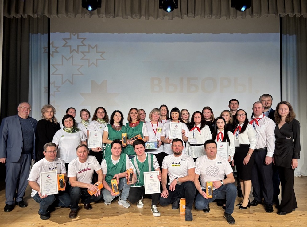 Финал командной интеллектуальной игры «Выборы. Я знаю!»