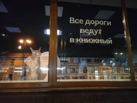 Балтийский форум (36)