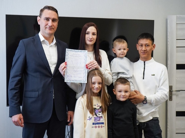 Многодетные семьи из Корсакова получили сертификаты на жилье