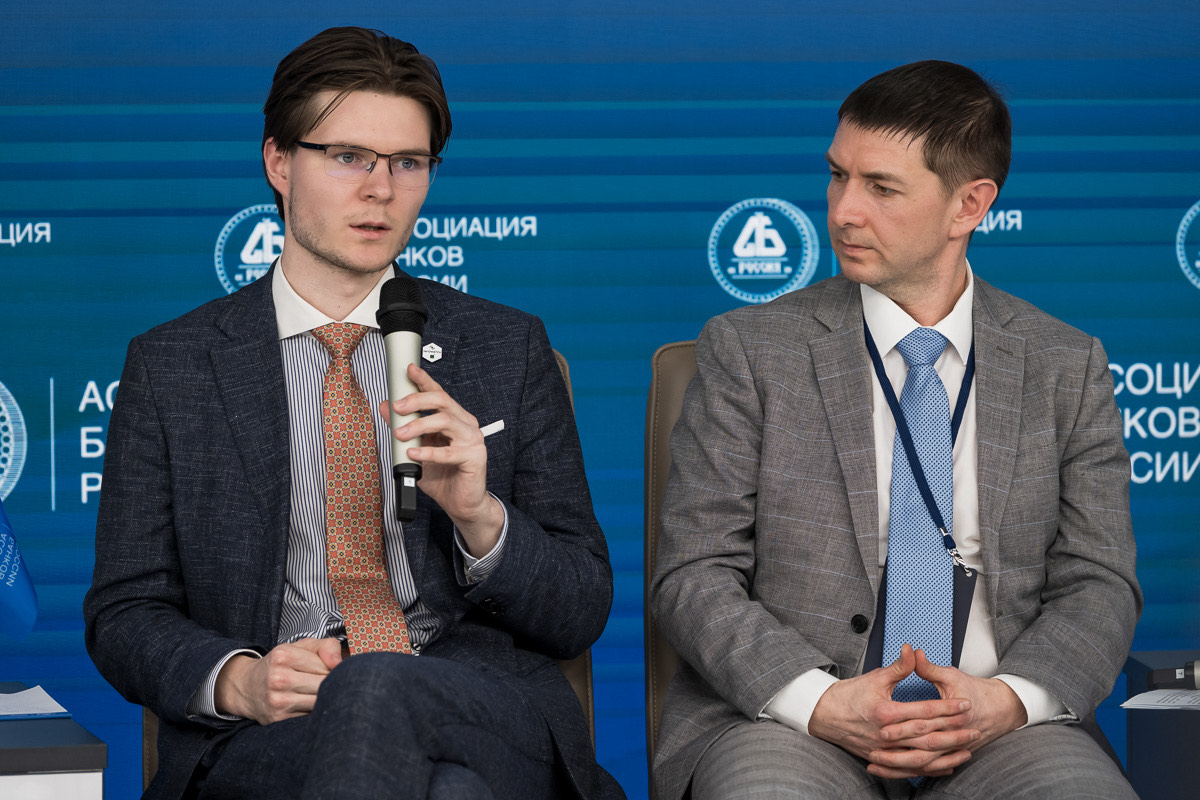 Юрист по ИБ ГК InfoWatch выступил на конференции Ассоциации банков России