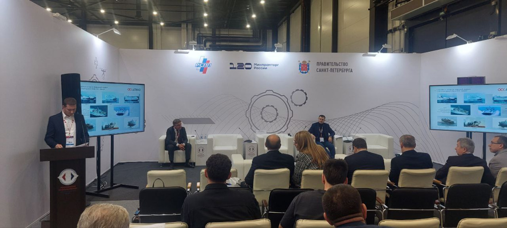 русский промышленник 2