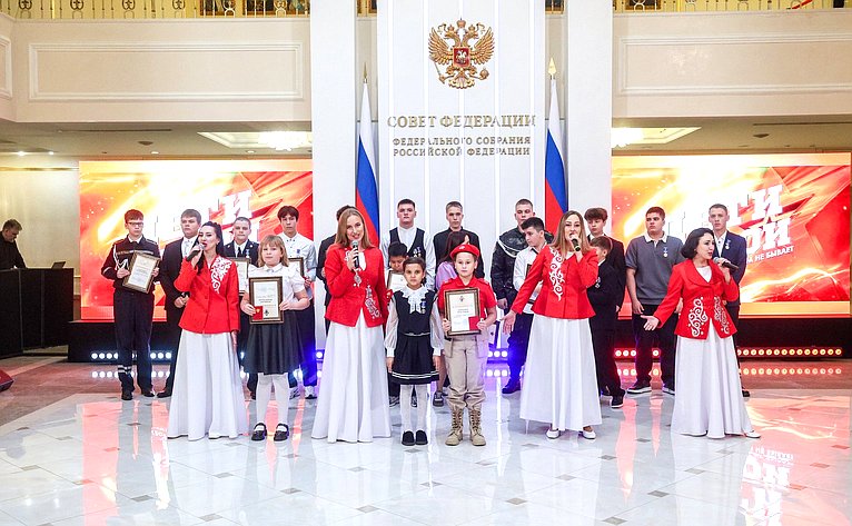 В Совете Федерации состоялась XII церемония награждения детей и подростков, проявивших личное мужество в экстремальных ситуациях