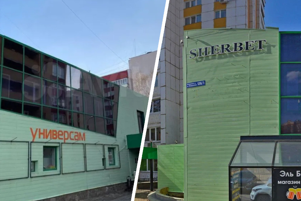 Хинкальная авлабар сызрань меню. Права трактир. Таверна. Трактир гарцующий пони. Трактир почта ресторан тюмень.