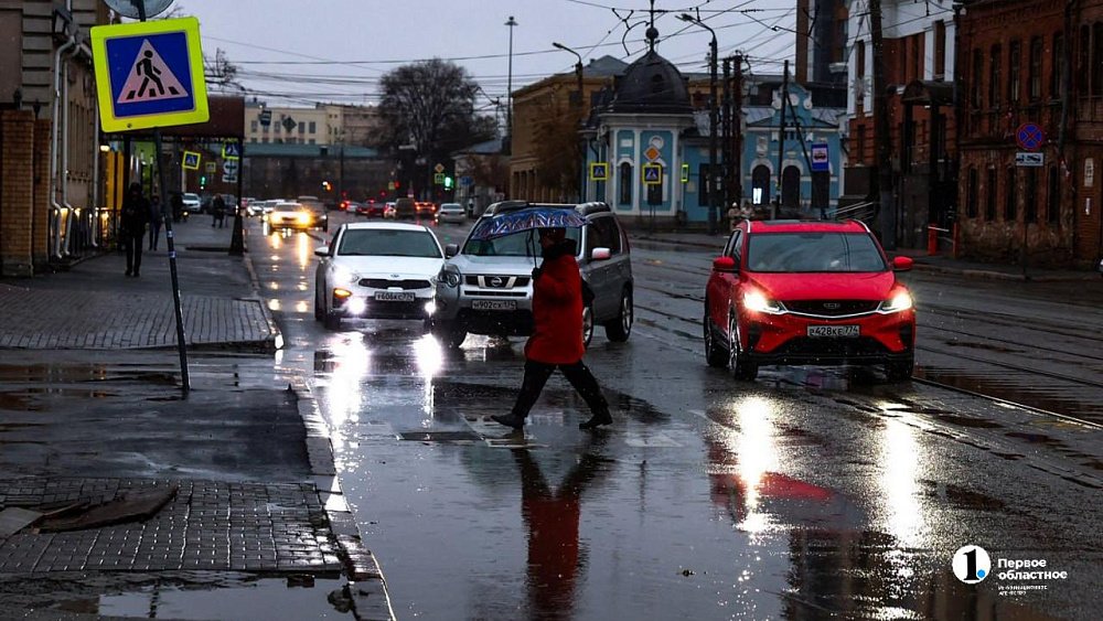 Тепло и дождливо будет в Челябинской области 7 ноября