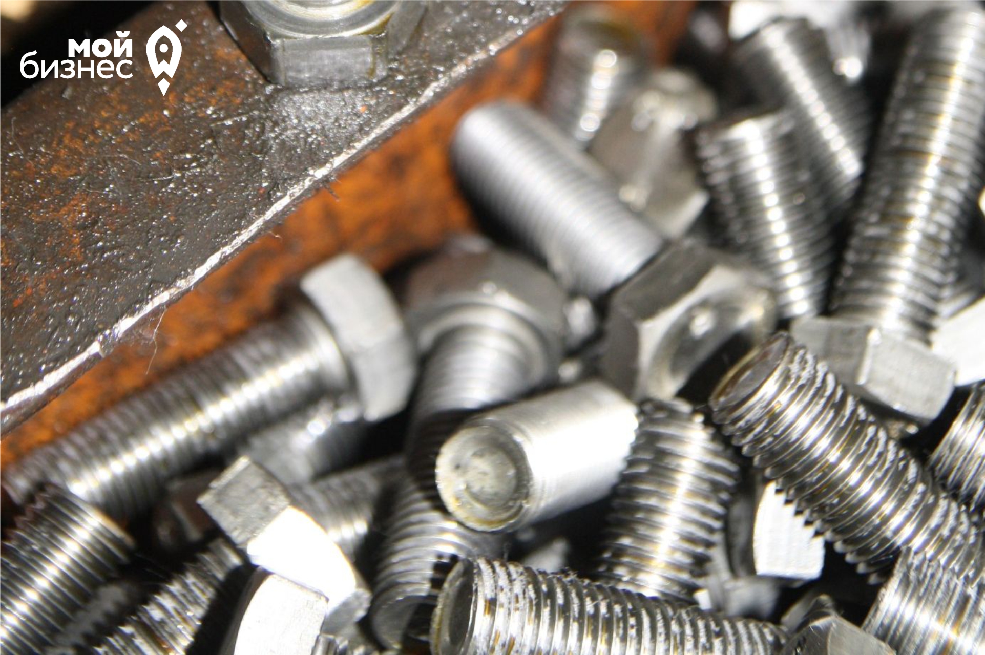 метизный завод волгоград. волгоградский метизный завод. волгоградский метизный завод.