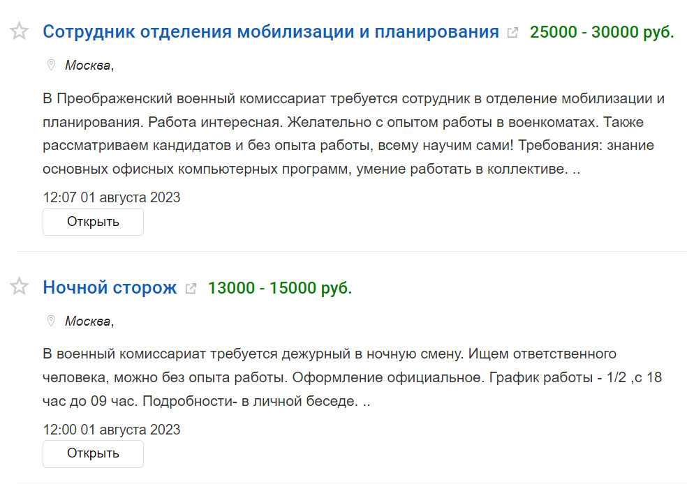 Зарплата пришла. Производство-основа экономики 8 класс презентация. Когда приходит зарплата мобилизованным. Не пришла зарплата военнослужащему за сентябрь. Не пришла зарплата военнослужащему за сентябрь.