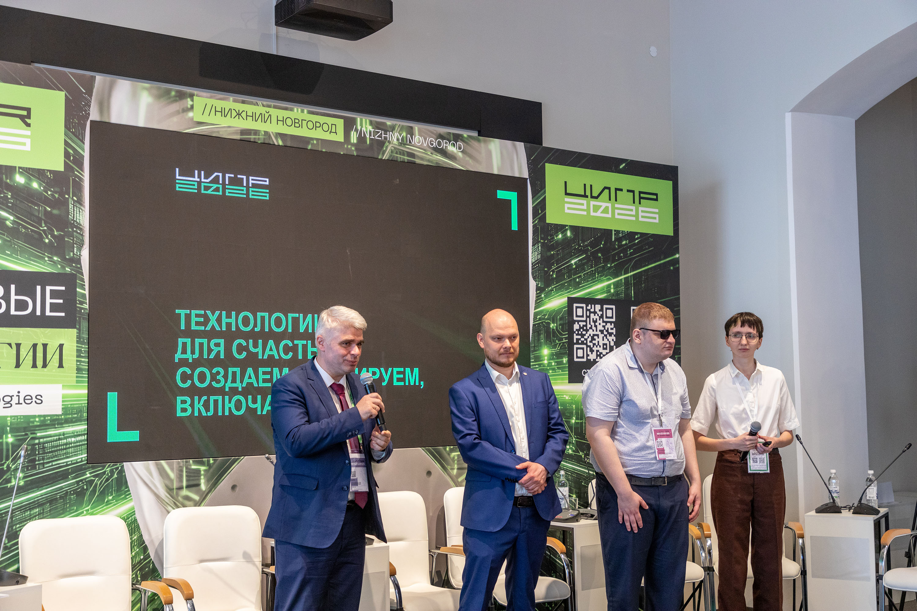 26 0519 НЯ ЦИПР Сессия Технологии для счастья 37 