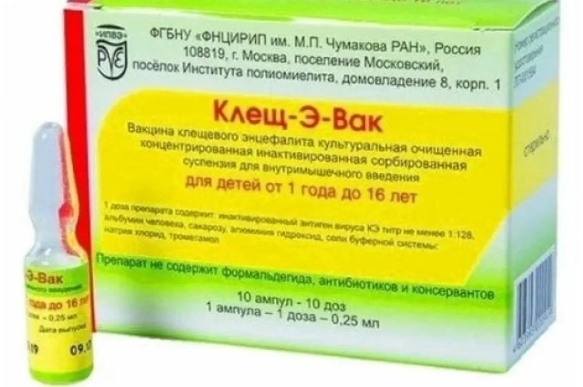 Детские поликлиники Оренбурга получили вакцину против клещевого энцефалита.