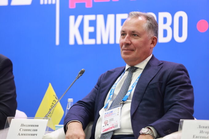 Министра сессия. Олимпийский комитет России Международное сотрудничество