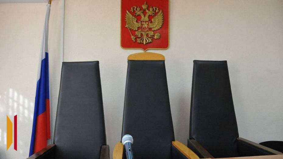 Кантемировца осудили за мошенничество при получении соцвыплаты