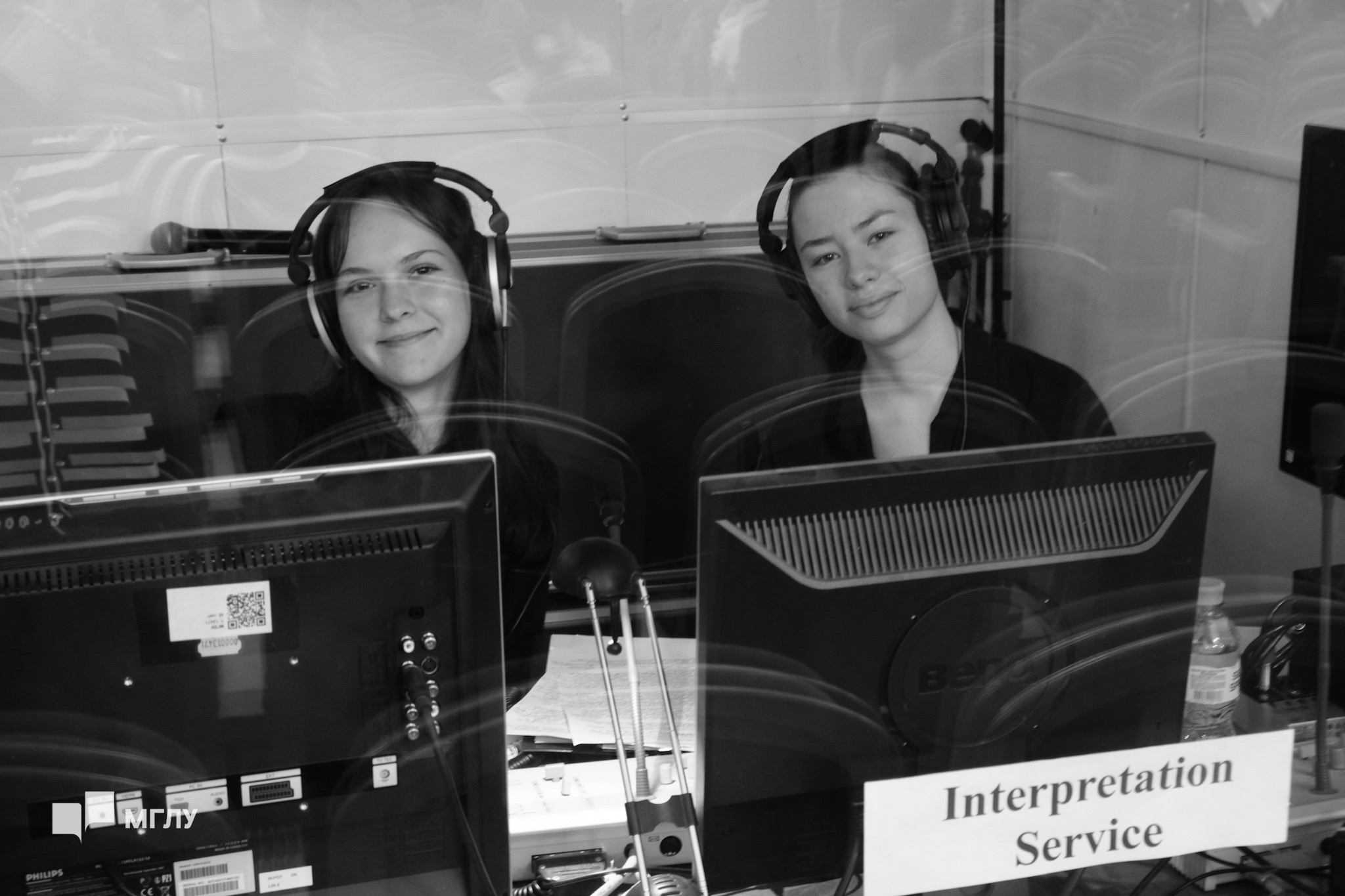 Международный день студентов в МГЛУ