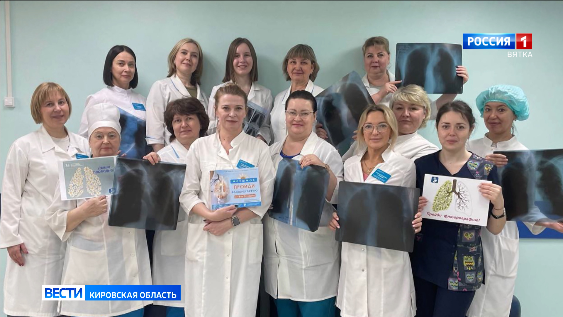 Кировские медработники поддержали флешмоб о профилактике распространения туберкулеза