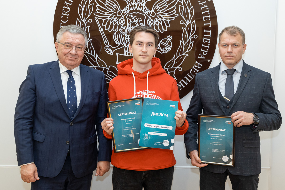 Победителем VI открытого отраслевого чемпионата профессионального мастерства в компетенции «Цифровая подстанция» стал студент Высшей школы высоковольтной энергетики Андрей Клекавин под руководством старшего преподавателя Александра Богданова 