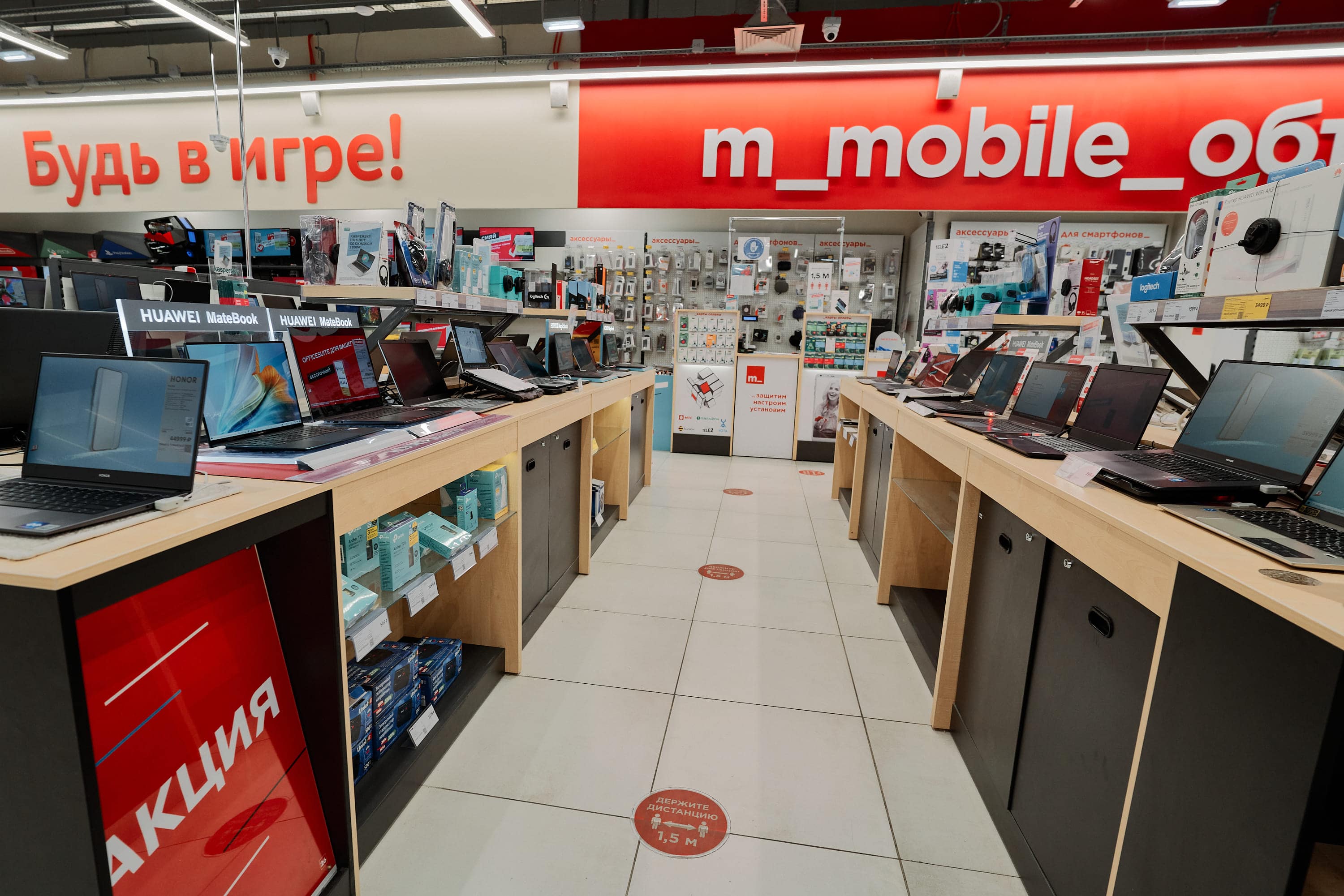 Виды тм. М видео эльдорадо смартфоны. Эльдорадо 2018. М видео эльдорадо смартфоны. М видеореклама.