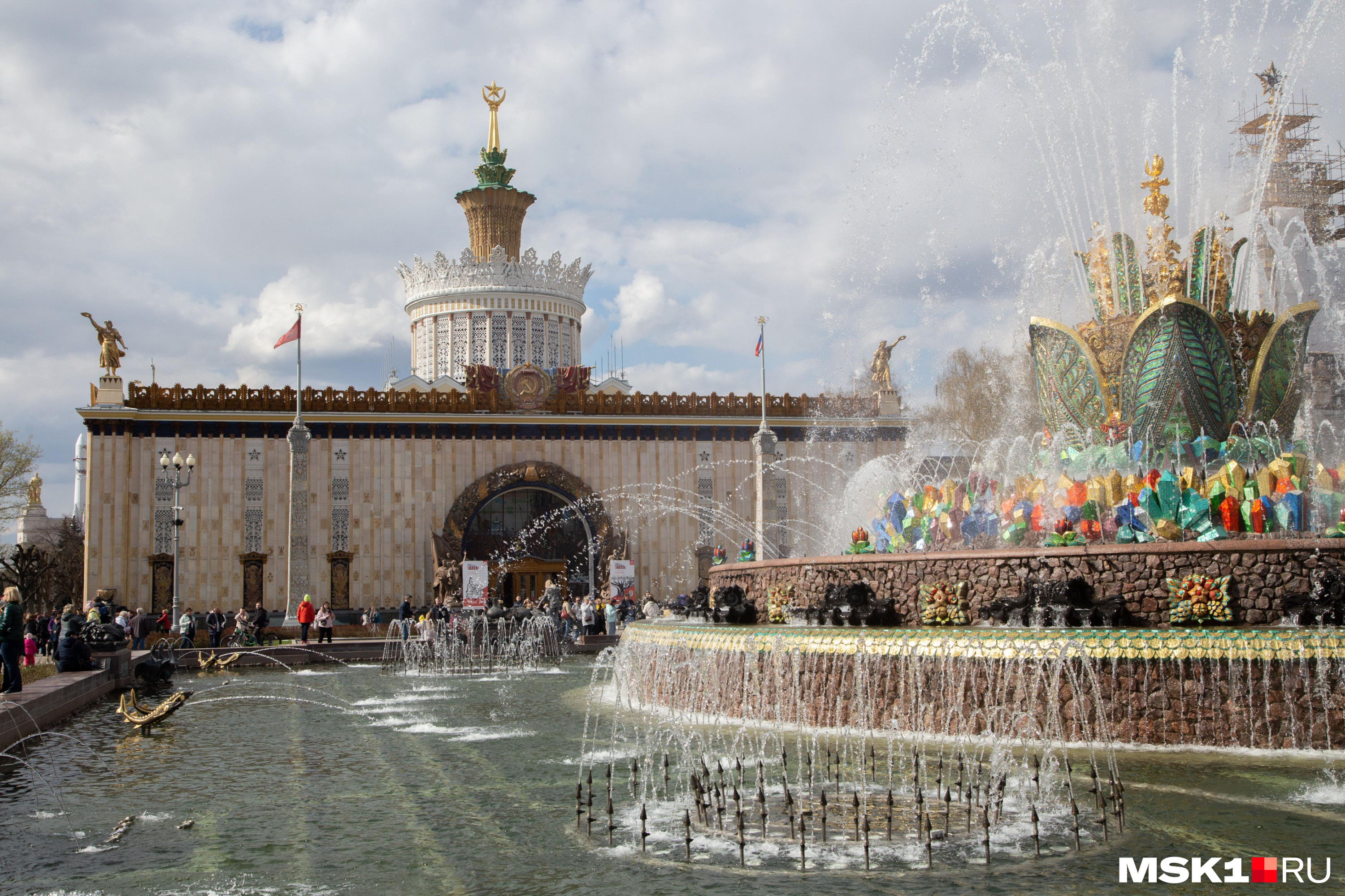 выставка достижений народного хозяйства москва