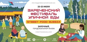 Свердловская область проект