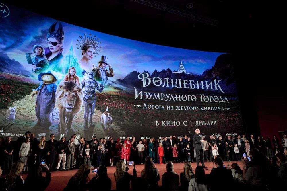 Ольга Любимова побывала на премьере фильма «Волшебник Изумрудного города. Дорога из желтого кирпича»