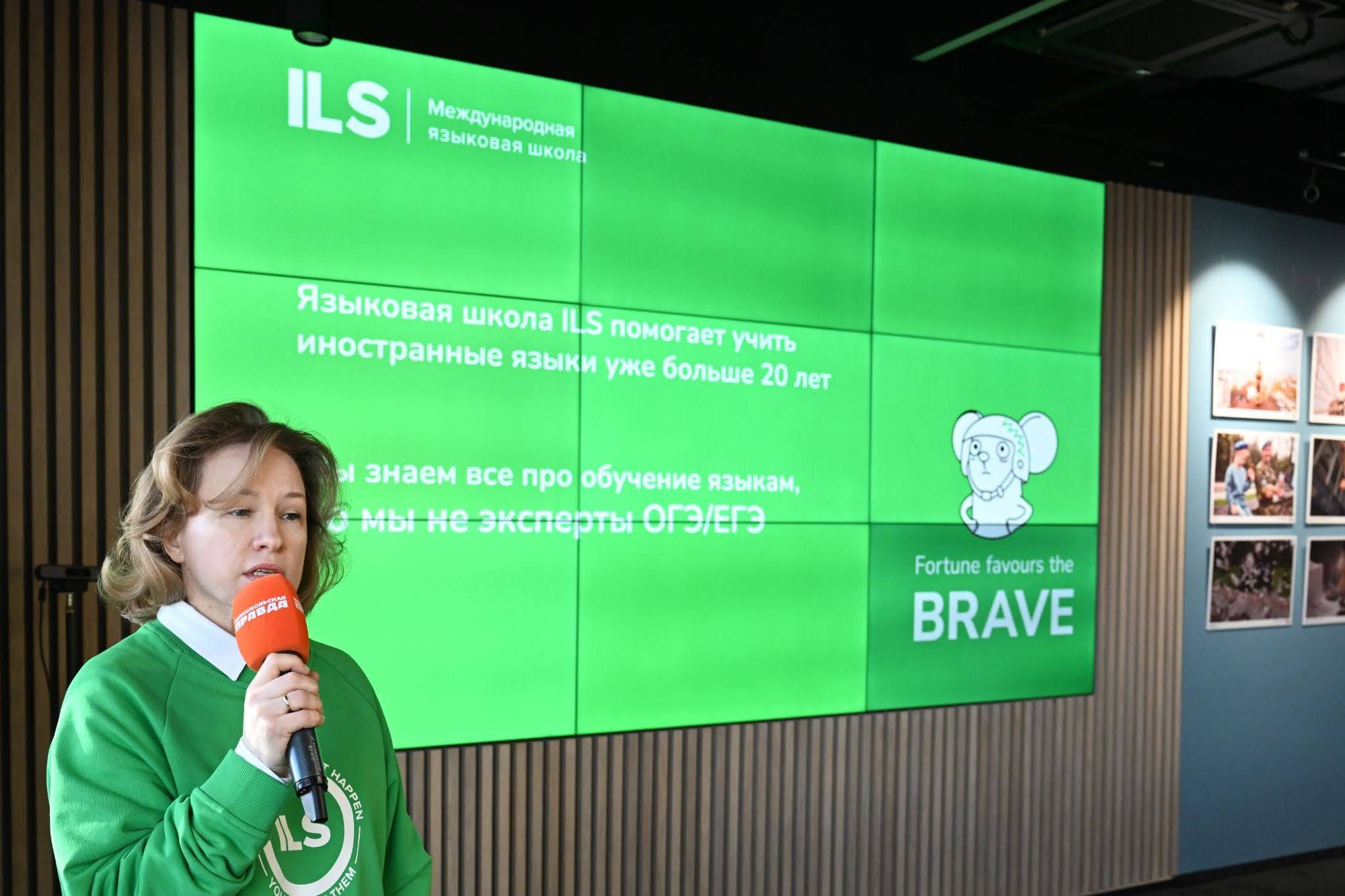 Проект школы ILS вошел в тройку лидеров EdTech-премии «Я знаю»