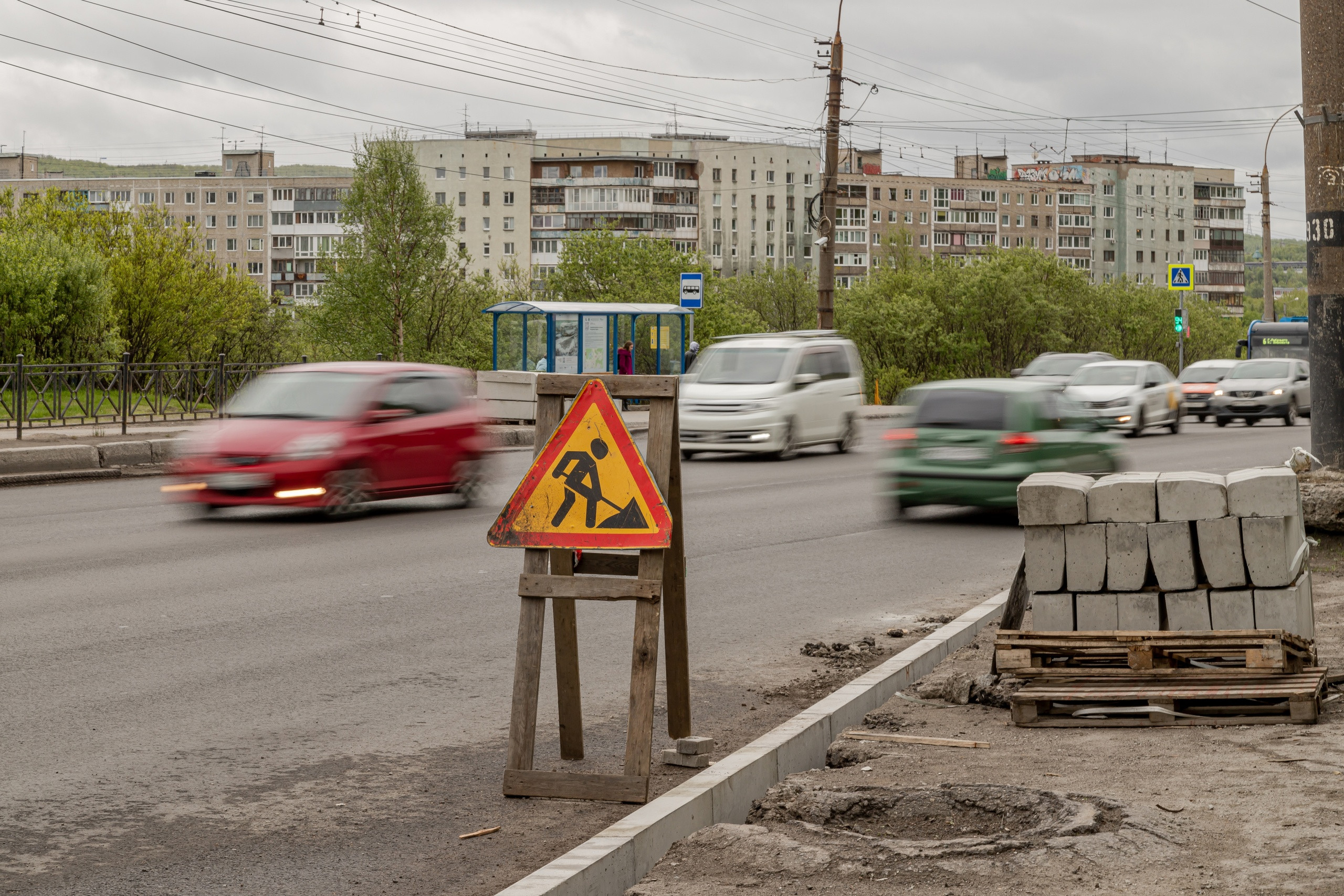 Планы ремонта дорог