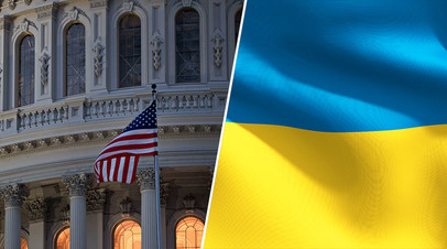 Конгресс США / флаг Украины