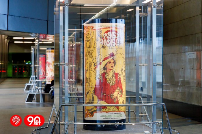 На станции «Воробьевы горы» открылась выставка к 80-летию Никиты Михалкова