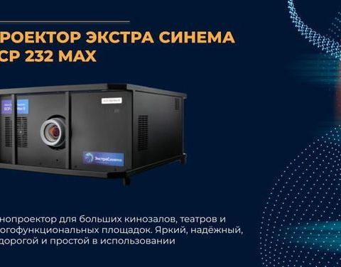 Якутская компания планирует открыть более 20 тысяч кинозалов по всей России