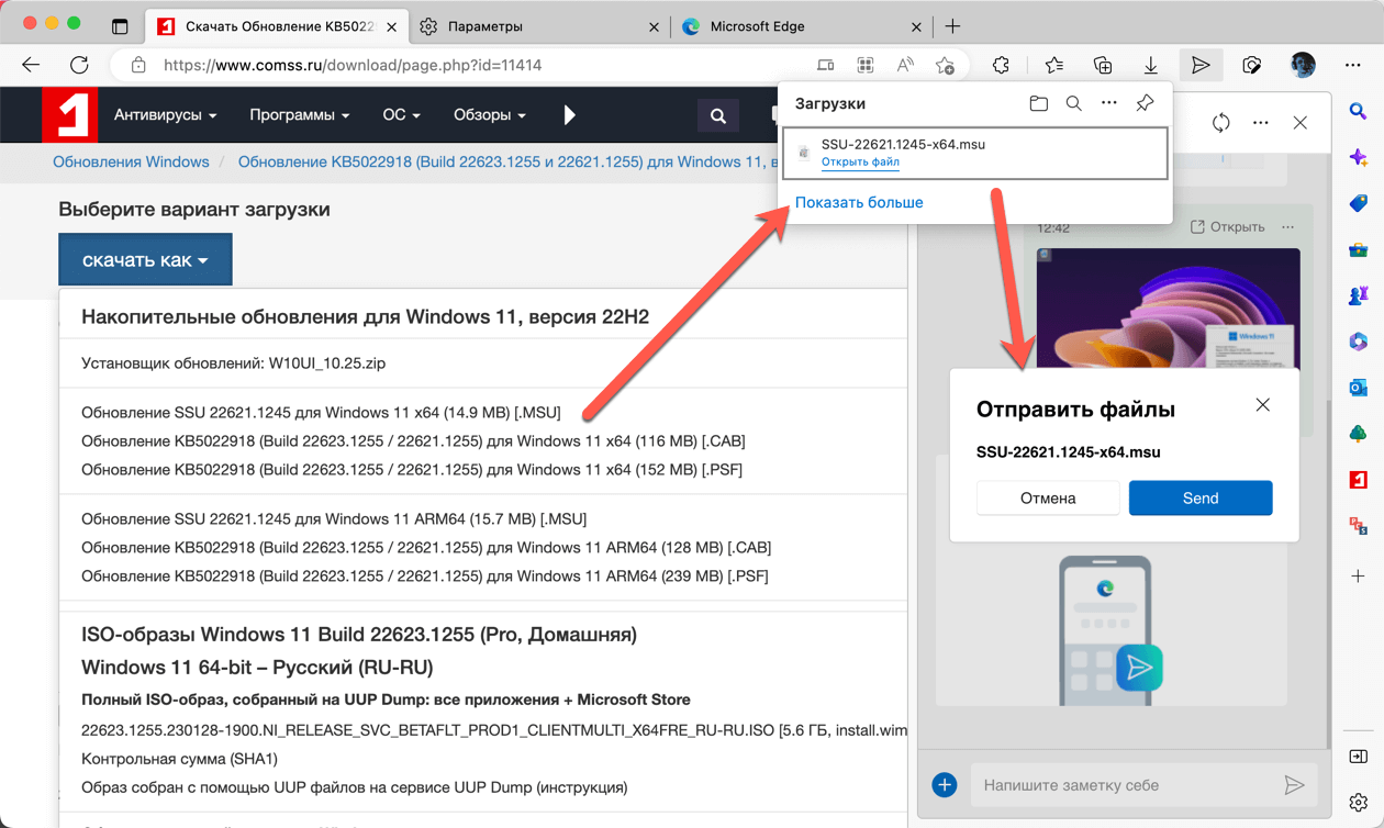 Обновление microsoft edge. Поисковая страница Майкрософт Edge. Microsoft Edge логотип. Microsoft Edge update. Microsoft Edge nature.