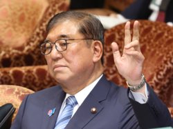 Исиба воспитывает двух дочерей