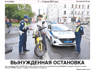 JPG Файл