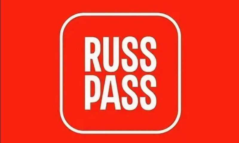 Russpass логотип. цифровые туристические платформы. цифровые платформы в туризме. сервис russpass. Russpass реклама.