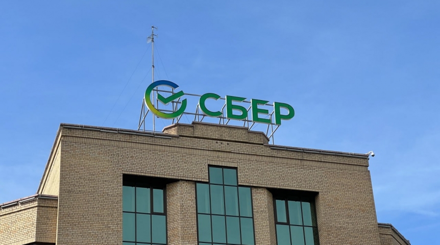 Сибиряки стали вдвое чаще оформлять СберКарты с доставкой