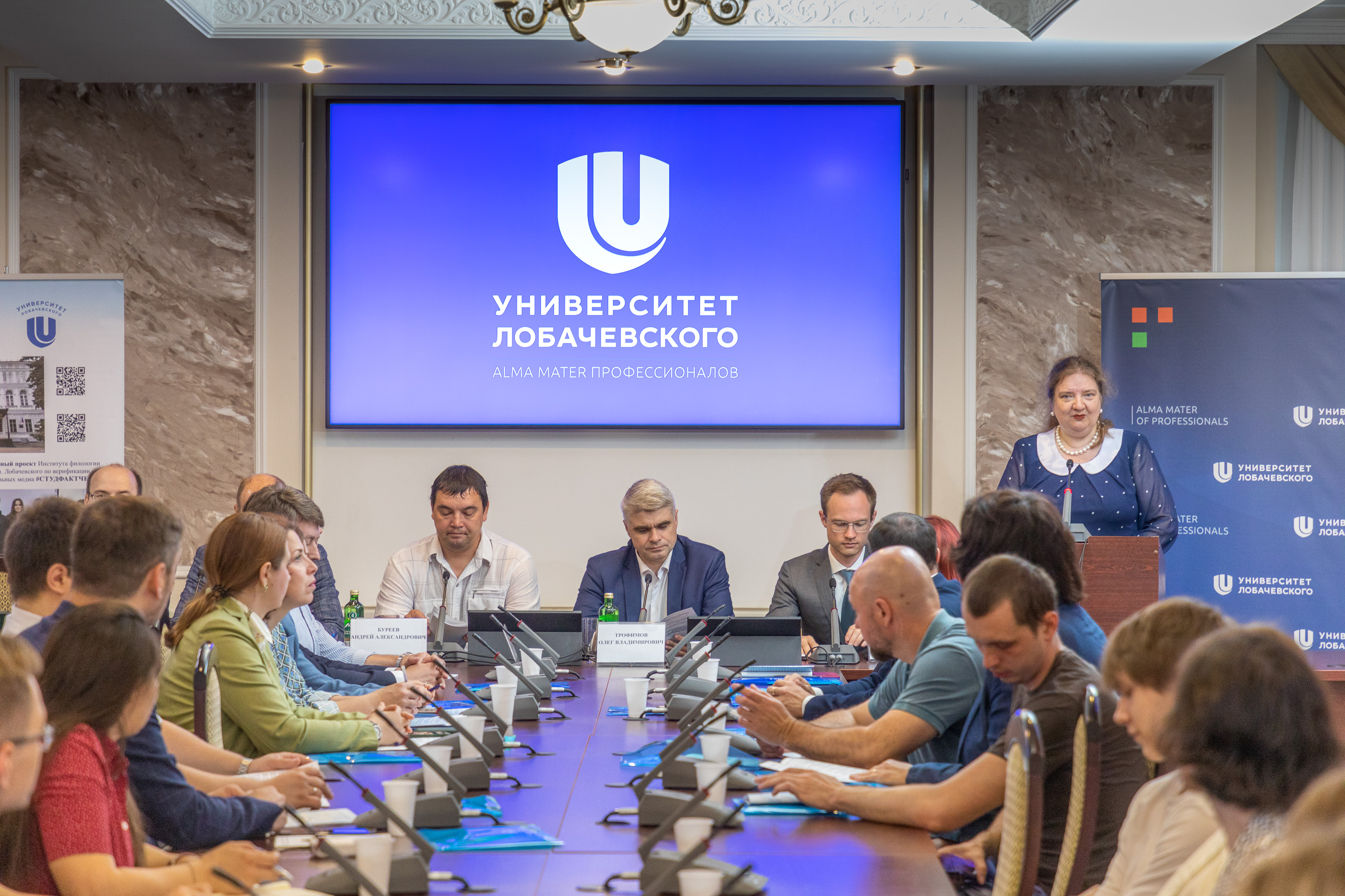 IIinMediaNNGUkonferentsia1