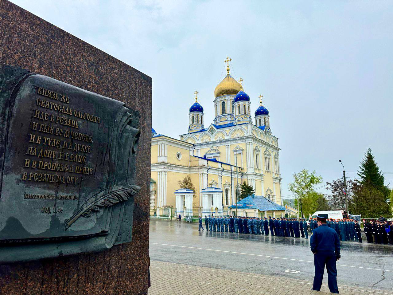 день города в ельце