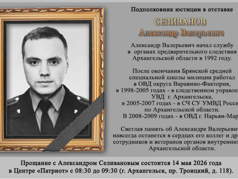 JPG Файл