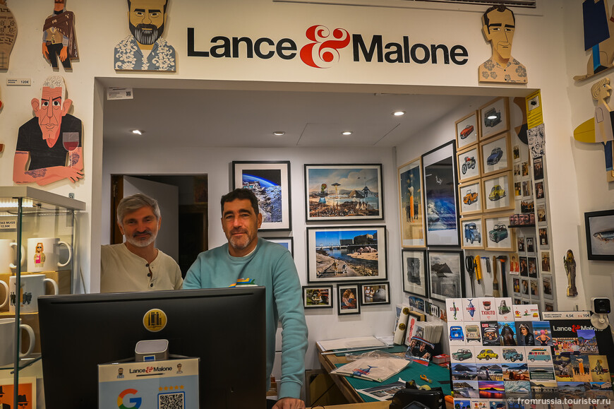 Испанско-Французское счастье в прекрасной Стране Басков