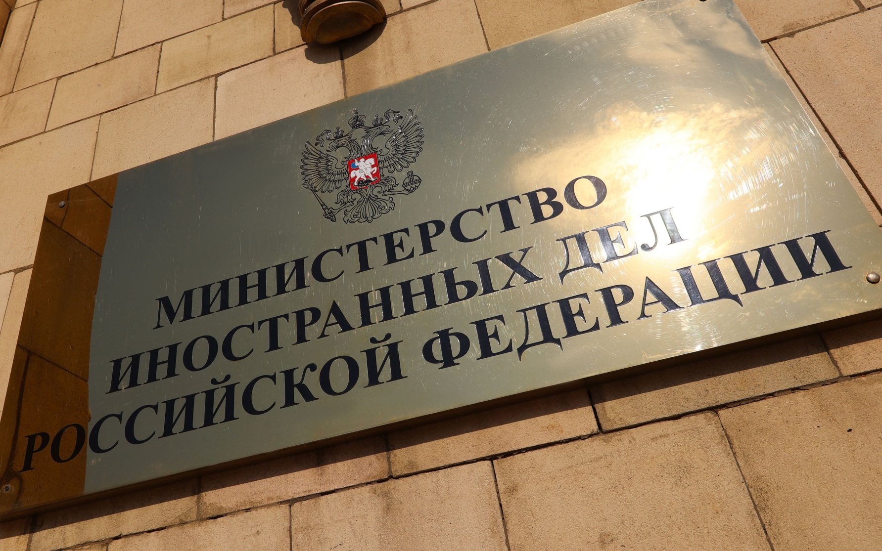 МИД пообещал наказание для виновных в атаке ВСУ на колледж в ЛНР