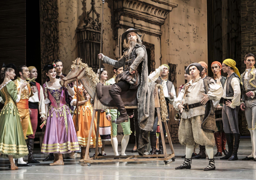 «Дон Кихот»