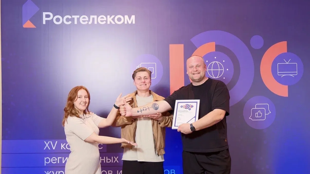 Блогер из Брянской области вошла в тройку лучших на конкурсе «Вместе в цифровое будущее»