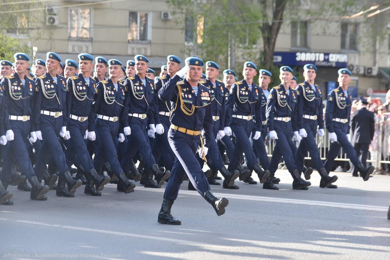 день победы рязань