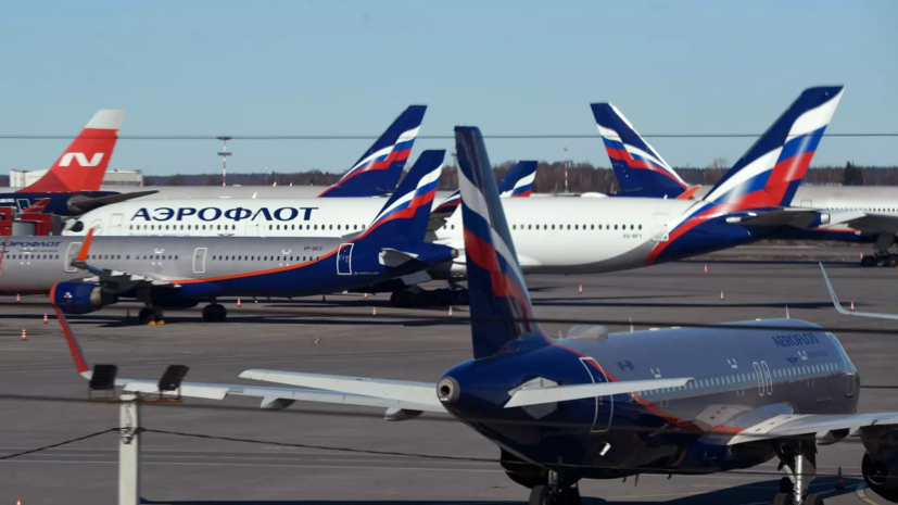 «Аэрофлот» 20 марта направит Boeing 777 для вывоза пассажиров из Сочи в Москву