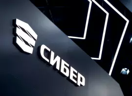 Аттестационному центру холдинга «СИБЕР» — пять лет