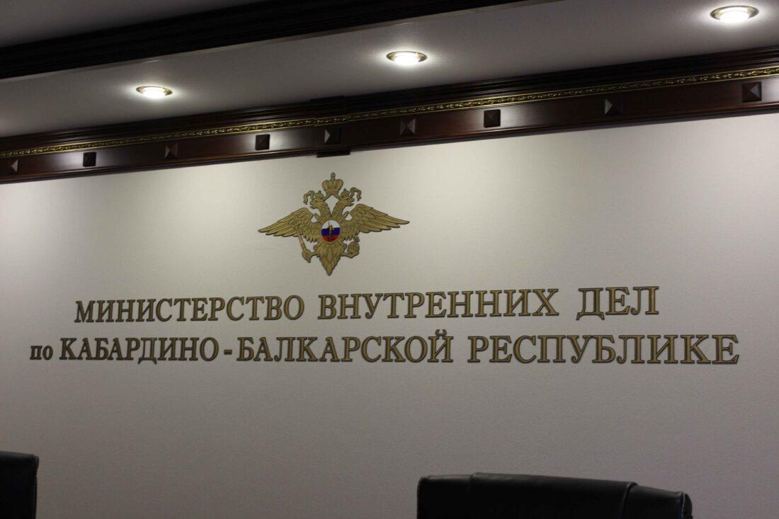 Управления МВД России «Нальчик» и представители Общественного совета при Управлении провели встречу с лицами, освобожденными из мест лишения свободы