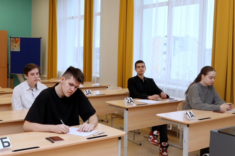 Егэ санкт петербург