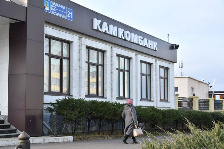 За год Камкомбанк сумел нарастить свою чистую прибыль почти в 3 раза